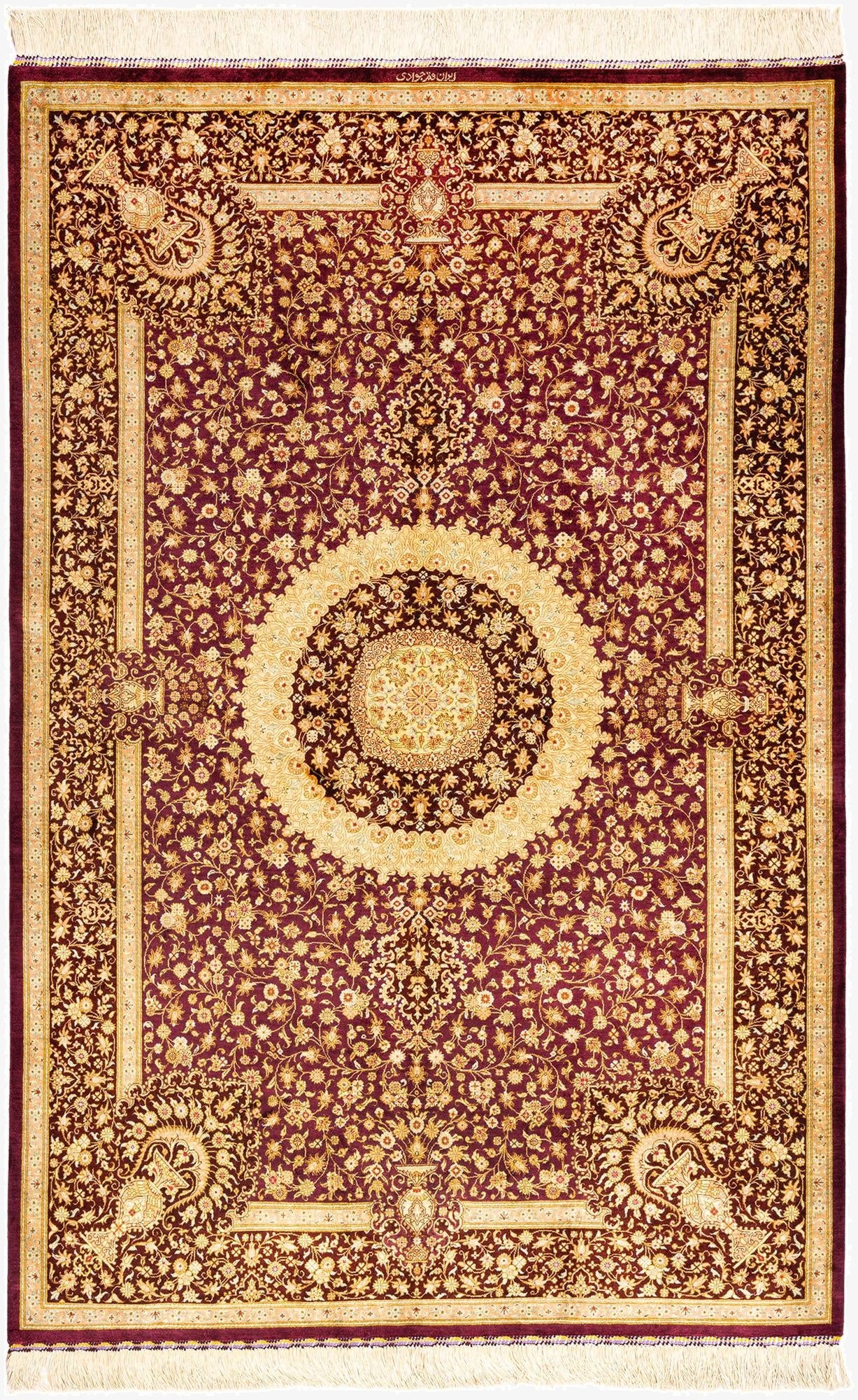  4' 4 x 6' 6 Ghom Silk Rug