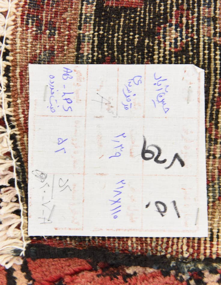 Detail image of  3' 8 x 7' 3  Hand Knotted Hossainabad Persian Wool Rug