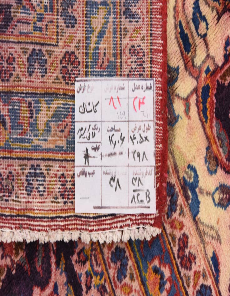 Detail image of 9' 9 x 13' 3 Hand Knotted Kashan Persian Wool Rug