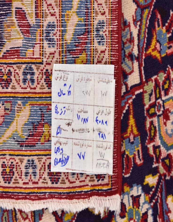 Detail image of  9' 7 x 13' 3  Hand Knotted Kashan Persian Wool Rug