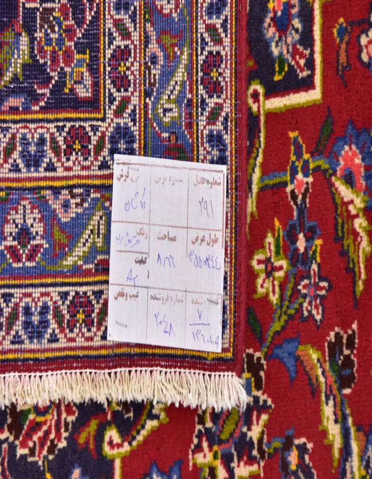 Detail image of  8' x 11' 7  Hand Knotted Kashan Persian Wool Rug