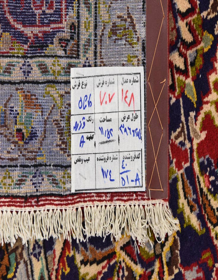 Detail image of  9' 6 x 13' 1  Hand Knotted Kashan Persian Wool Rug