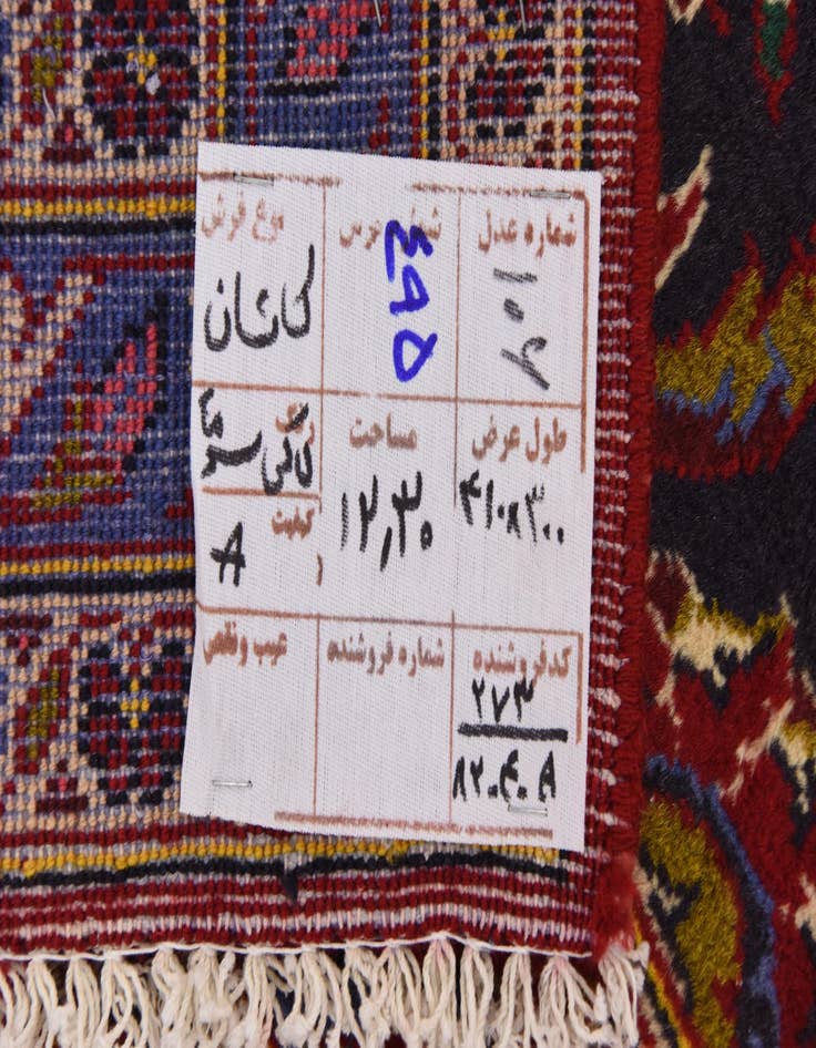 Detail image of  9' 10 x 13' 5  Hand Knotted Kashan Persian Wool Rug