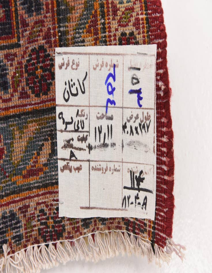 Detail image of  9' 9 x 13' 4  Hand Knotted Kashan Persian Wool Rug