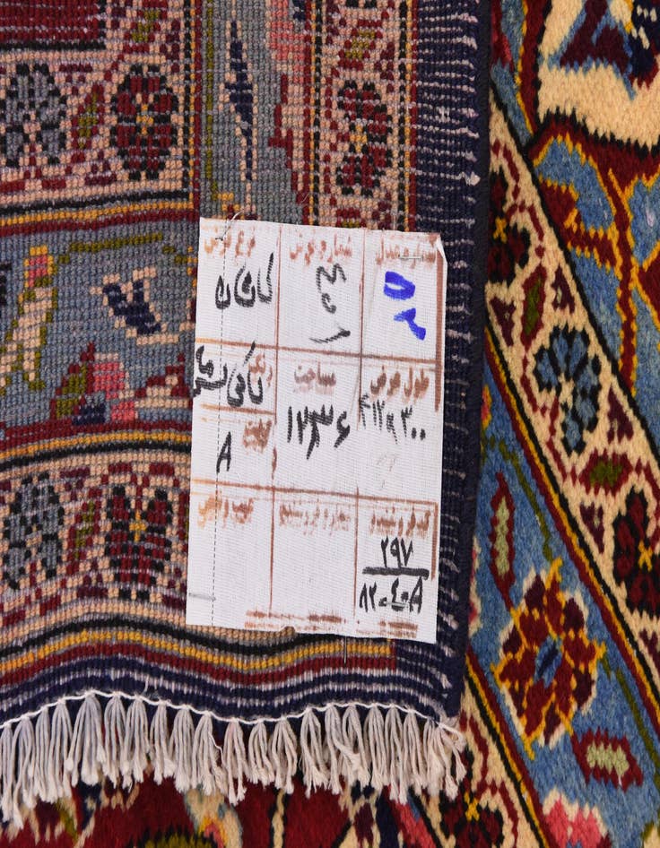 Detail image of  9' 10 x 13' 6  Hand Knotted Kashan Persian Wool Rug