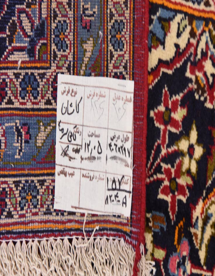 Detail image of  9' 8 x 13' 4  Hand Knotted Kashan Persian Wool Rug