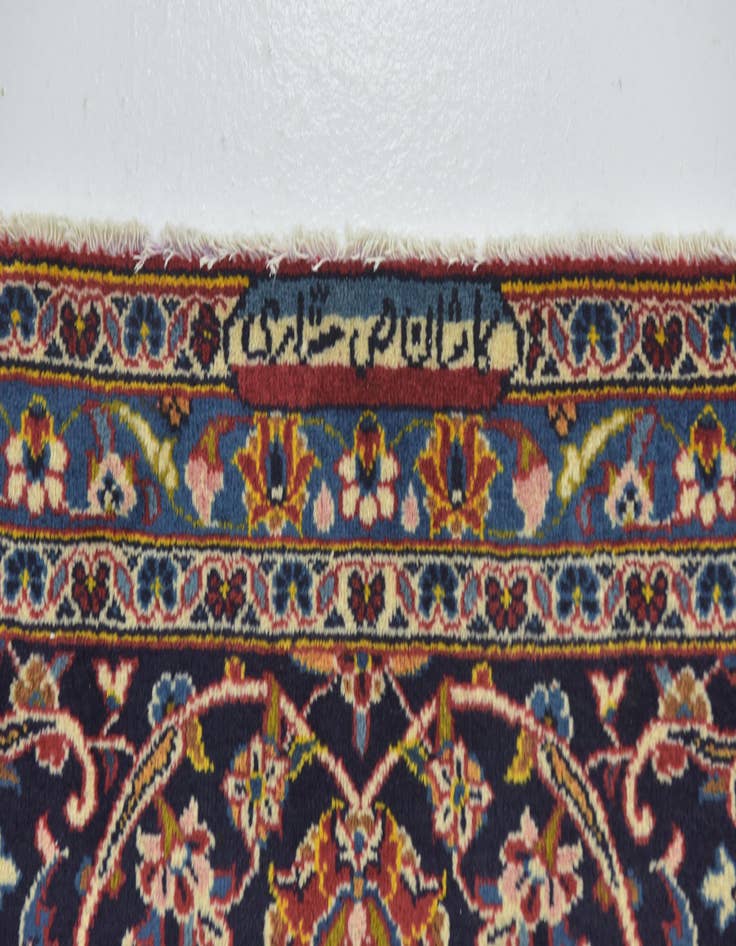 Detail image of  9' 10 x 13' 3  Hand Knotted Kashan Persian Wool Rug