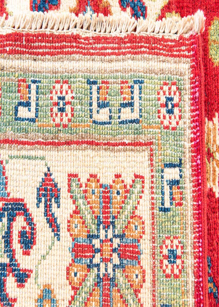 Detail image of rug