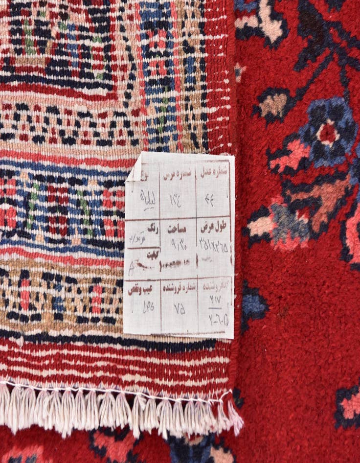 Detail image of 8' 10 x 11' 7 Hand Knotted Liliyan Persian Wool Rug