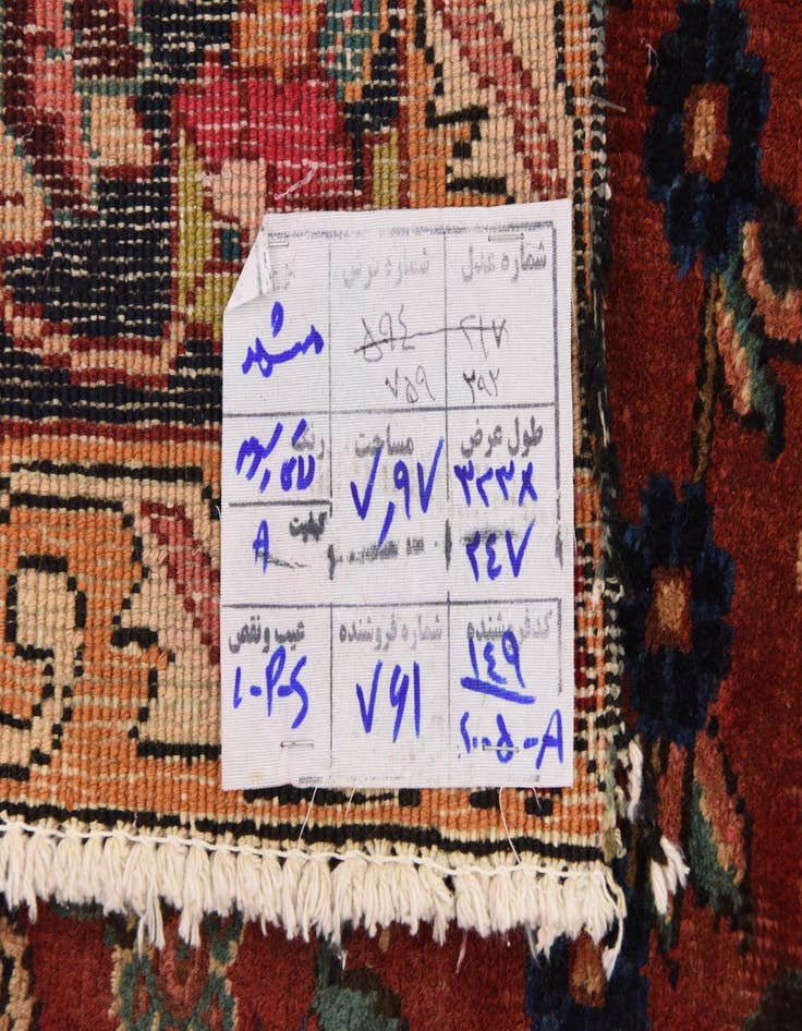 Detail image of  8' 3 x 10' 7  Hand Knotted Mashad Persian Wool Rug