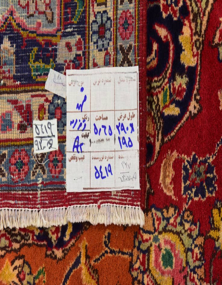 Detail image of  6' 5 x 9' 6  Hand Knotted Mashad Persian Wool Rug