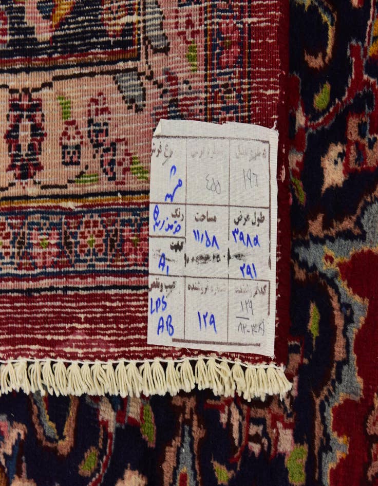 Detail image of  9' 8 x 13'  Hand Knotted Mashad Persian Wool Rug