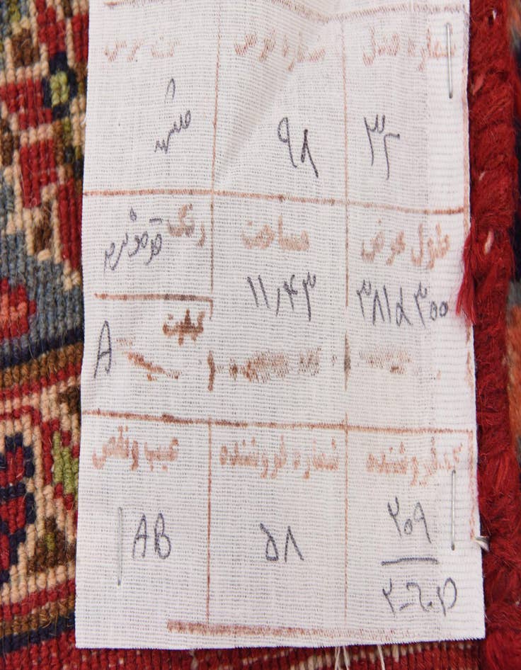 Detail image of  9' 9 x 12' 7  Hand Knotted Mashad Persian Wool Rug