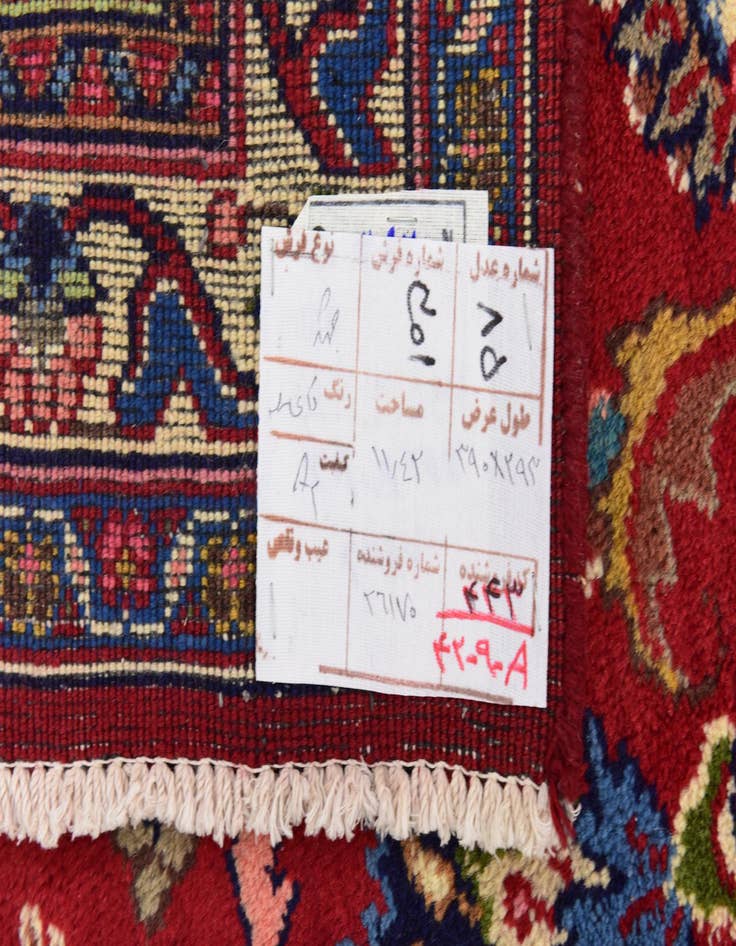 Detail image of  9' 7 x 12' 9  Hand Knotted Mashad Persian Wool Rug