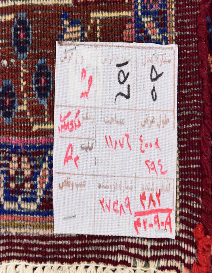 Detail image of  9' 10 x 13' 2  Hand Knotted Mashad Persian Wool Rug