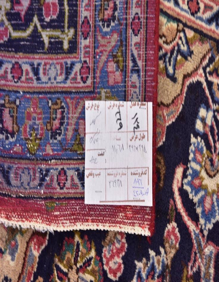 Detail image of  9' 9 x 13'  Hand Knotted Mashad Persian Wool Rug