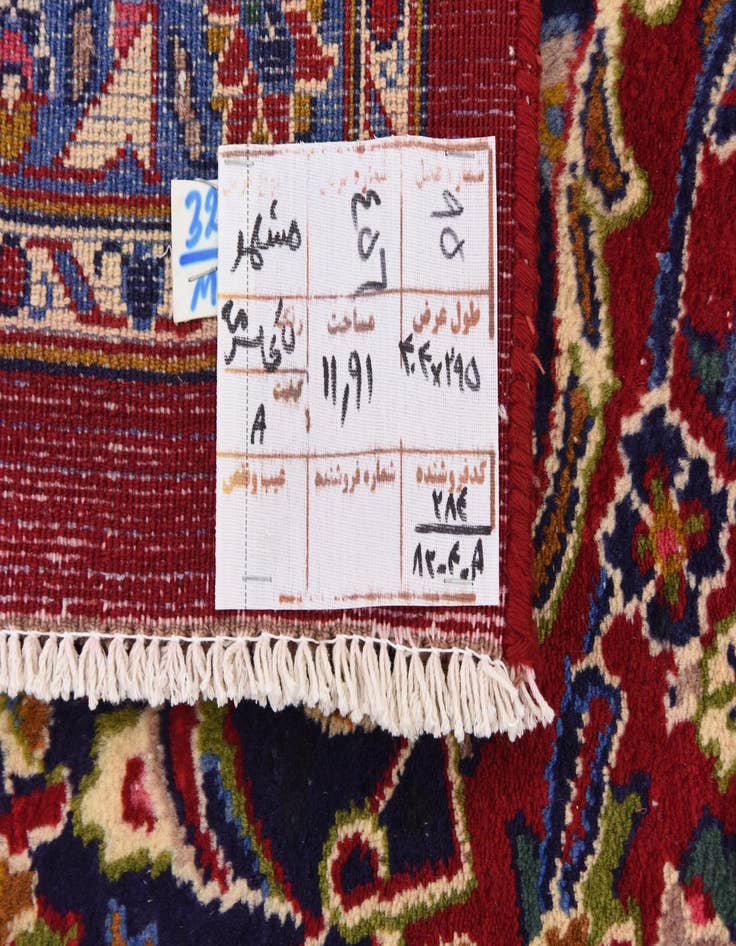 Detail image of  9' 7 x 13' 2  Hand Knotted Mashad Persian Wool Rug