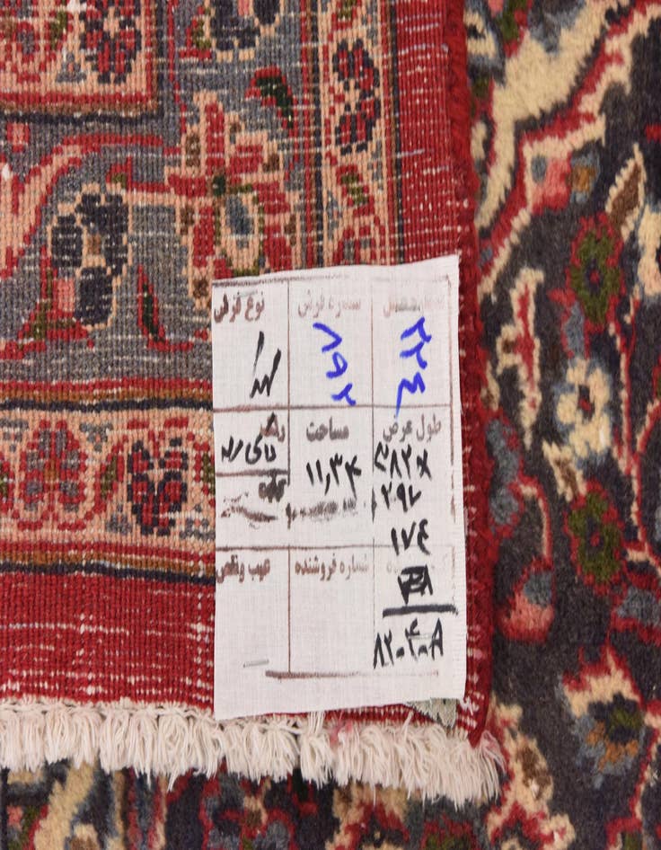 Detail image of  9' 9 x 12' 6  Hand Knotted Mashad Persian Wool Rug