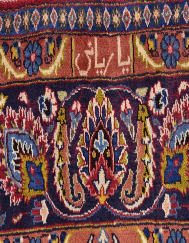 Detail image of  9' 6 x 13'  Hand Knotted Mashad Persian Wool Rug