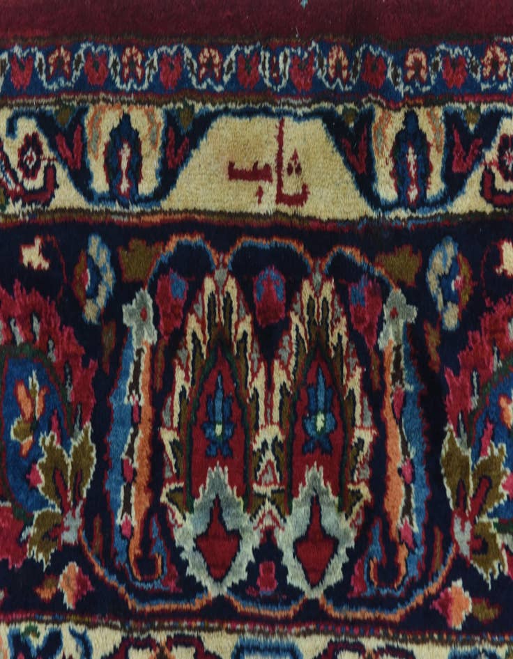Detail image of  9' 7 x 13'  Hand Knotted Mashad Persian Wool Rug
