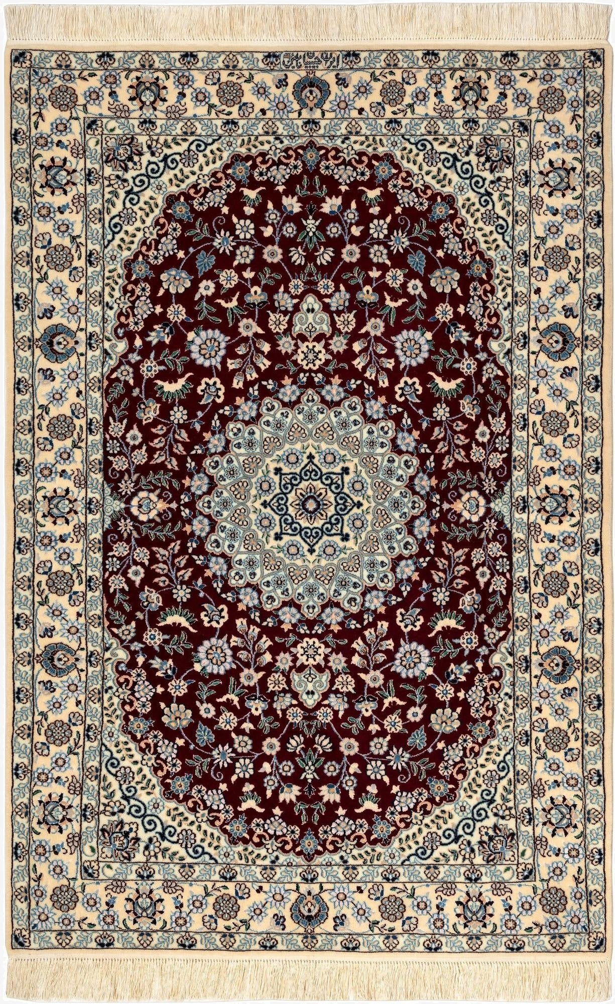  3' 3 x 4' 11 Nain Rug
