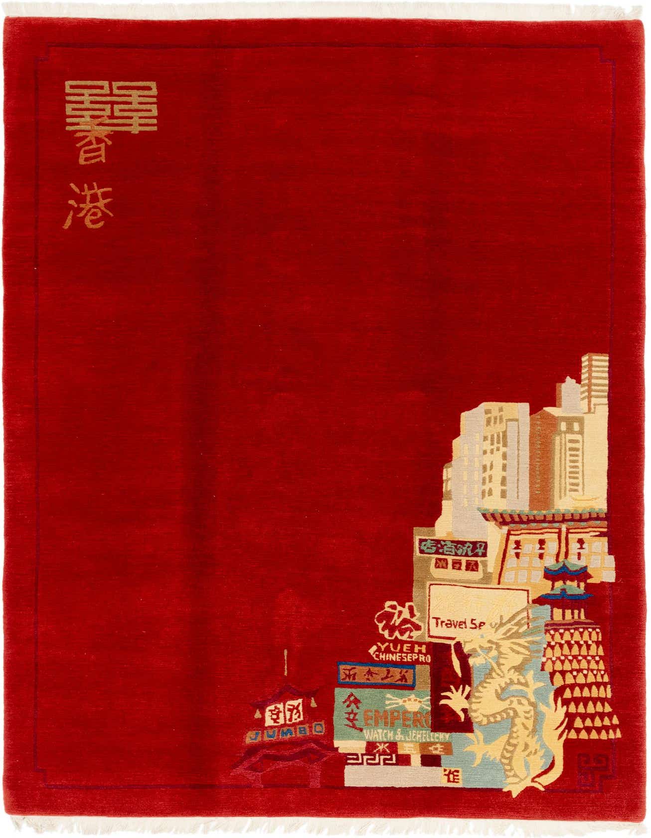 A 7x10 rectangular red wool rug featuring a detailed cityscape with traditional buildings, modern skyscrapers, and a large dragon, with Chinese characters in the top left corner.