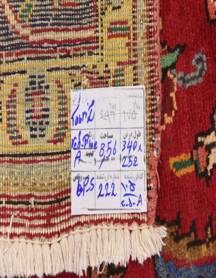 Detail image of  8' 4 x 11' 2  Hand Knotted Tabriz Persian Wool Rug