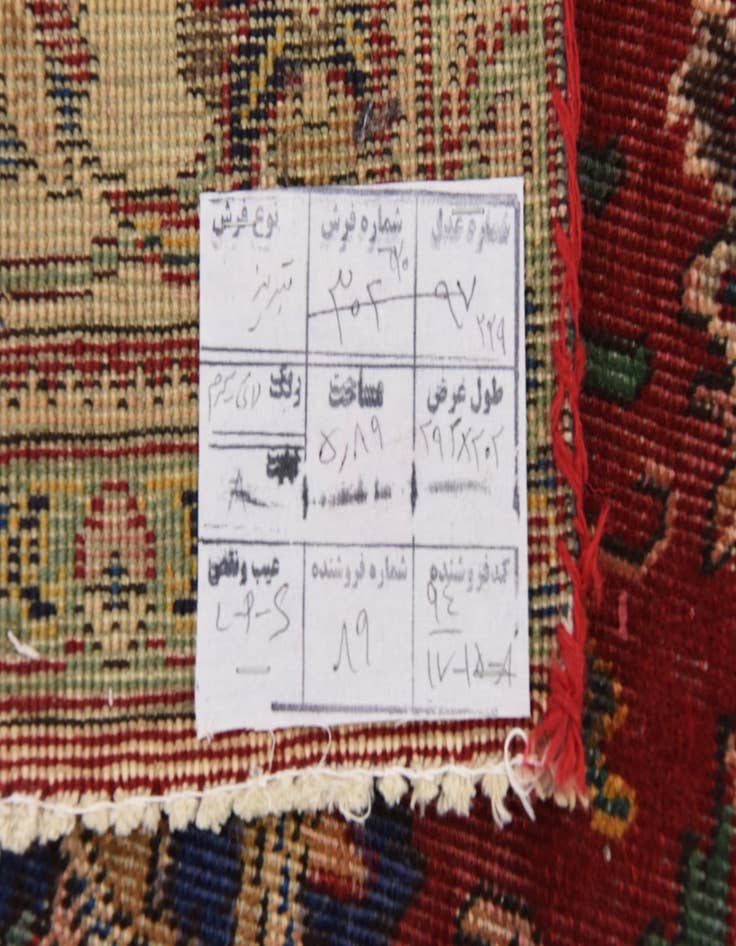 Detail image of  6' 4 x 9' 8  Hand Knotted Tabriz Persian Wool Rug