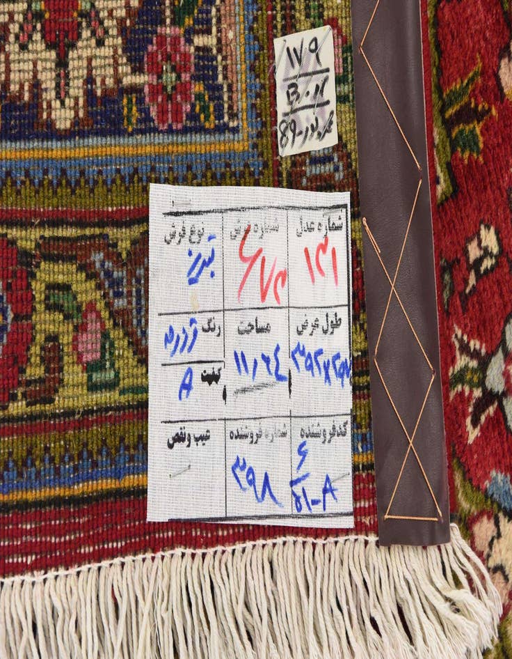 Detail image of  9' 9 x 12' 10 Tabriz Wool Rug