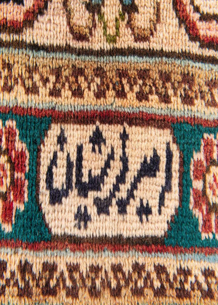 Detail image of rug