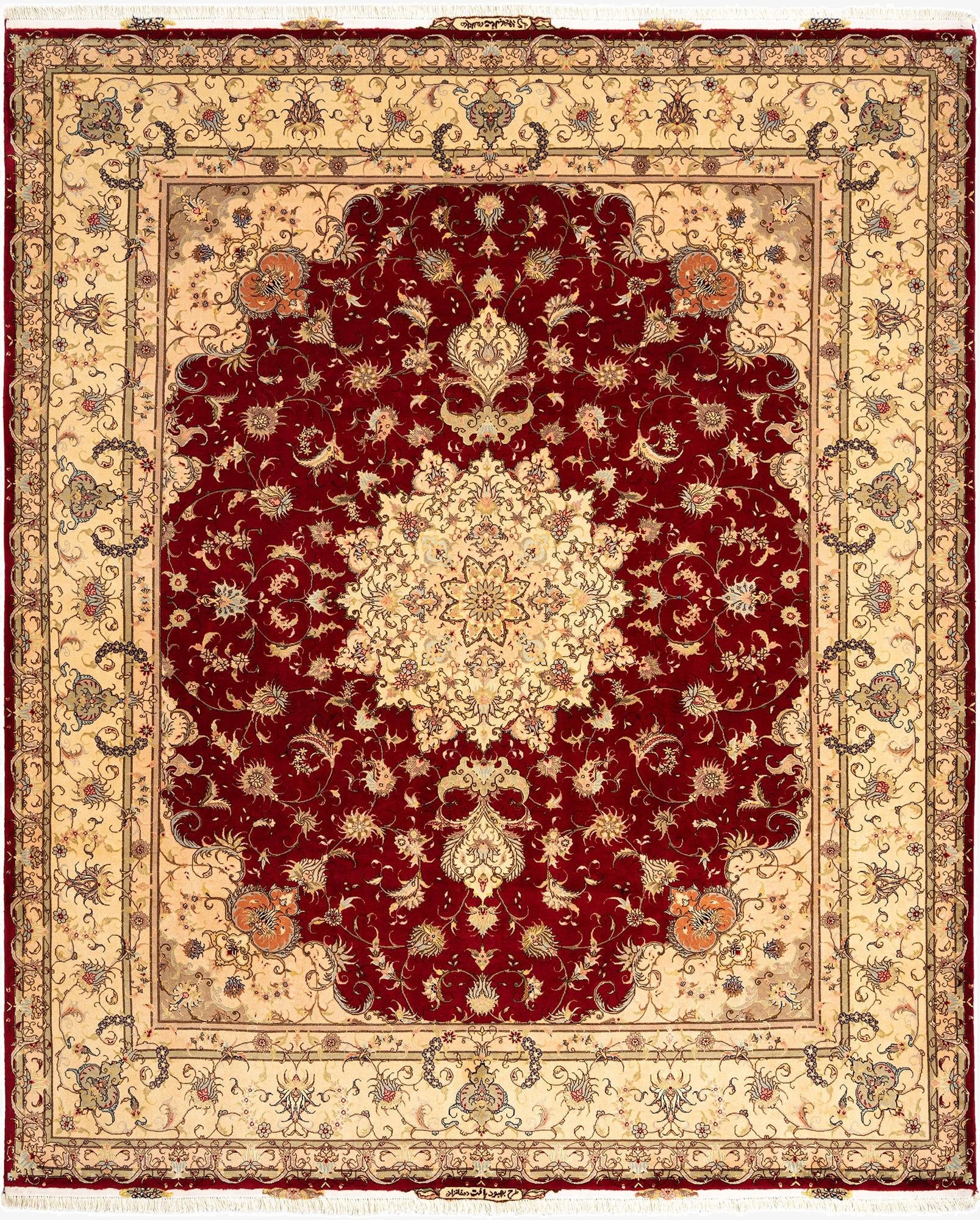  8' 4 x 10' 1 Tabriz Rug