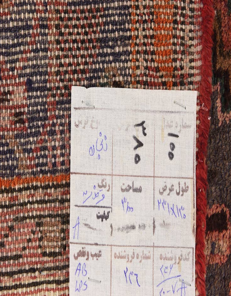 Detail image of  4' 3 x 7' 10  Hand Knotted Zanjan Persian Wool Rug