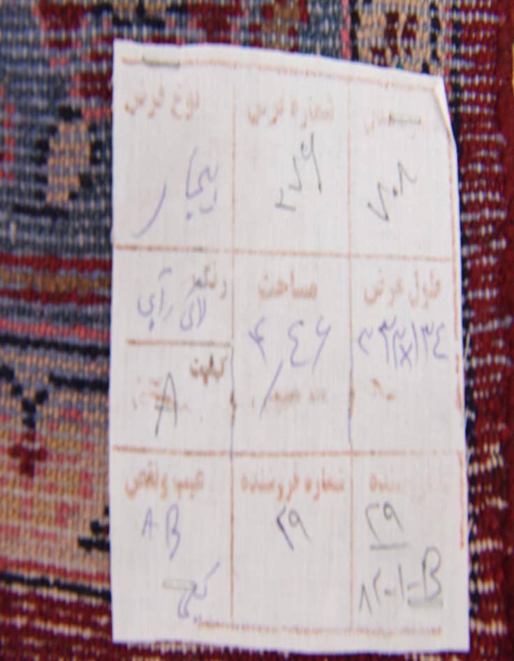 Detail image of  4' 4 x 11'  Hand Knotted Bidjar Persian Wool Runner Rug