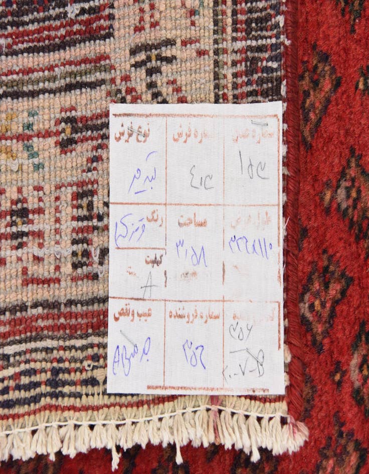 Detail image of  3' 8 x 10' 9  Hand Knotted Botemir Persian Wool Runner Rug