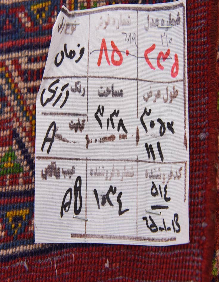 Detail image of  3' 10 x 10'  Hand Knotted Farahan Persian Wool Runner Rug