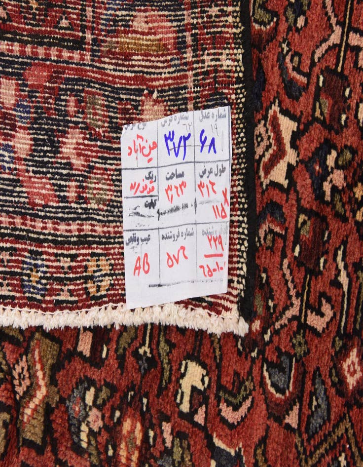 Detail image of  3' 9 x 10' 2  Hand Knotted Hossainabad Persian Wool Runner Rug