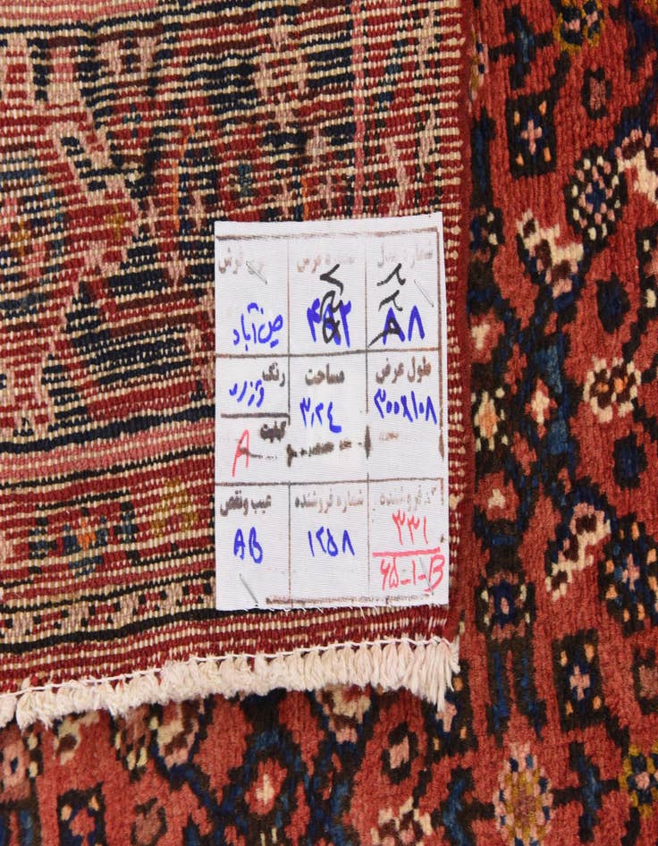 Detail image of  3' 8 x 9' 10  Hand Knotted Hossainabad Persian Wool Runner Rug