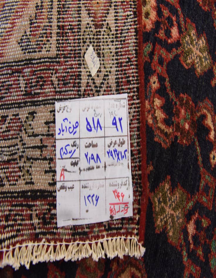 Detail image of  3' 6 x 9' 8  Hand Knotted Hossainabad Persian Wool Runner Rug