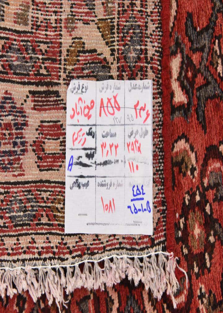 Detail image of rug