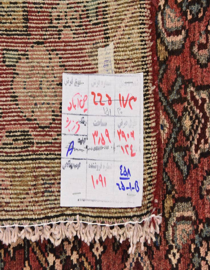 Detail image of  4' x 9' 7  Hand Knotted Hossainabad Persian Wool Runner Rug