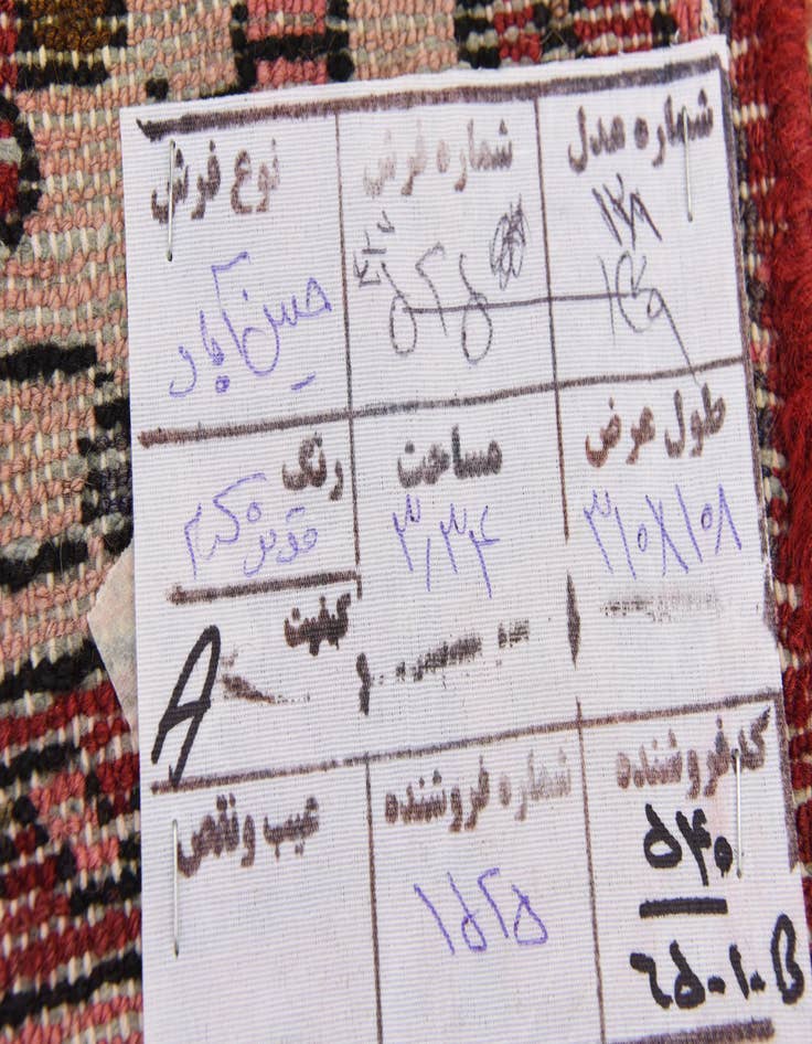 Detail image of  3' 6 x 10' 4  Hand Knotted Hossainabad Persian Wool Runner Rug