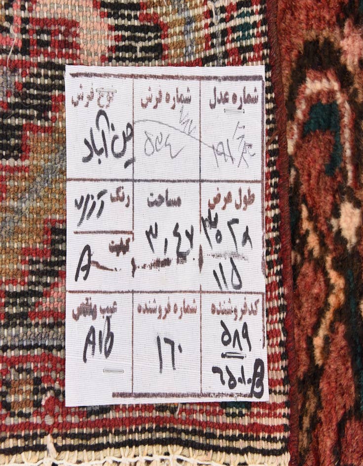 Detail image of  3' 9 x 10'  Hand Knotted Hossainabad Persian Wool Runner Rug