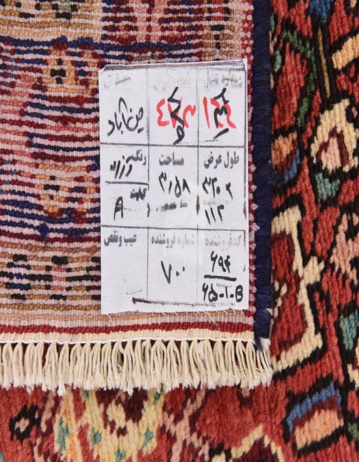 Detail image of  3' 8 x 10' 4  Hand Knotted Hossainabad Persian Wool Runner Rug