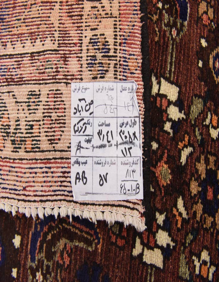 Detail image of  3' 8 x 10' 3  Hand Knotted Hossainabad Persian Wool Runner Rug