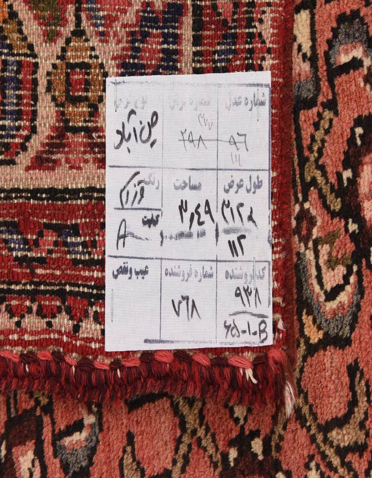 Detail image of  3' 9 x 10' 4  Hand Knotted Hossainabad Persian Wool Runner Rug