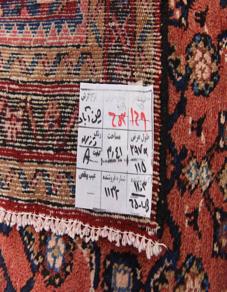 Detail image of  3' 10 x 9' 10  Hand Knotted Hossainabad Persian Wool Runner Rug