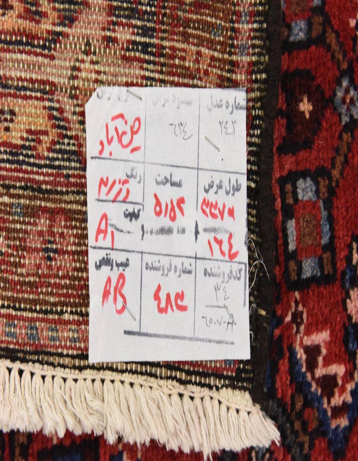 Detail image of  5' 6 x 11' 1  Hand Knotted Hossainabad Persian Wool Runner Rug