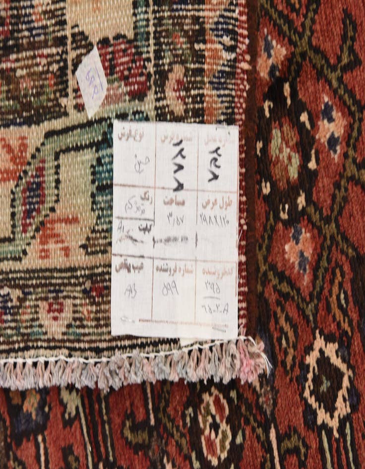 Detail image of  4' x 9' 10  Hand Knotted Hossainabad Persian Wool Runner Rug