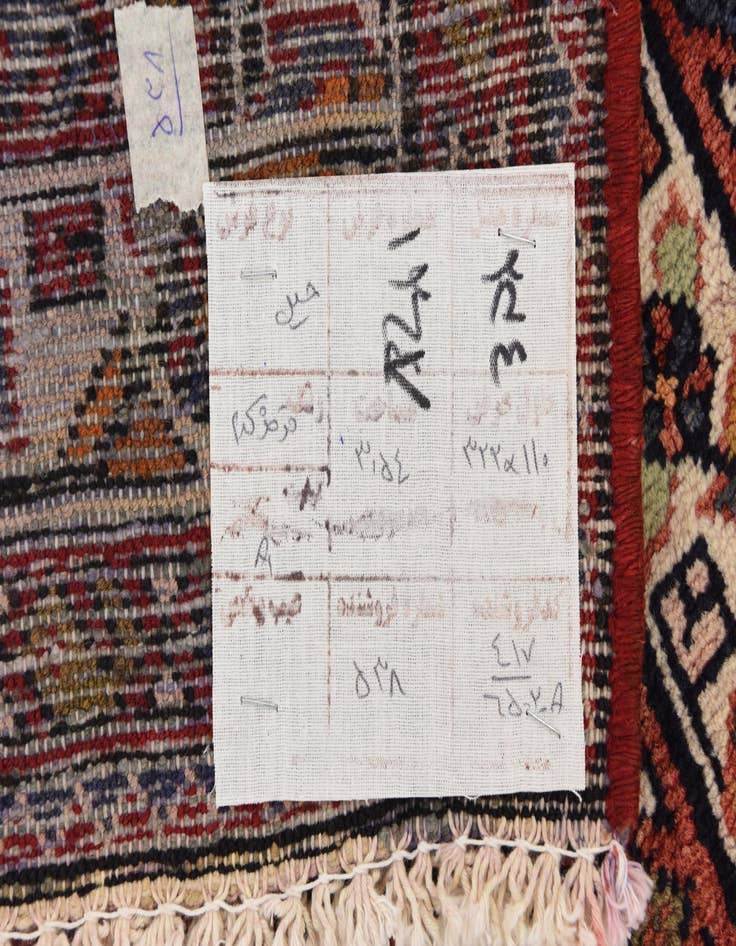 Detail image of  3' 7 x 10' 7  Hand Knotted Hossainabad Persian Wool Runner Rug