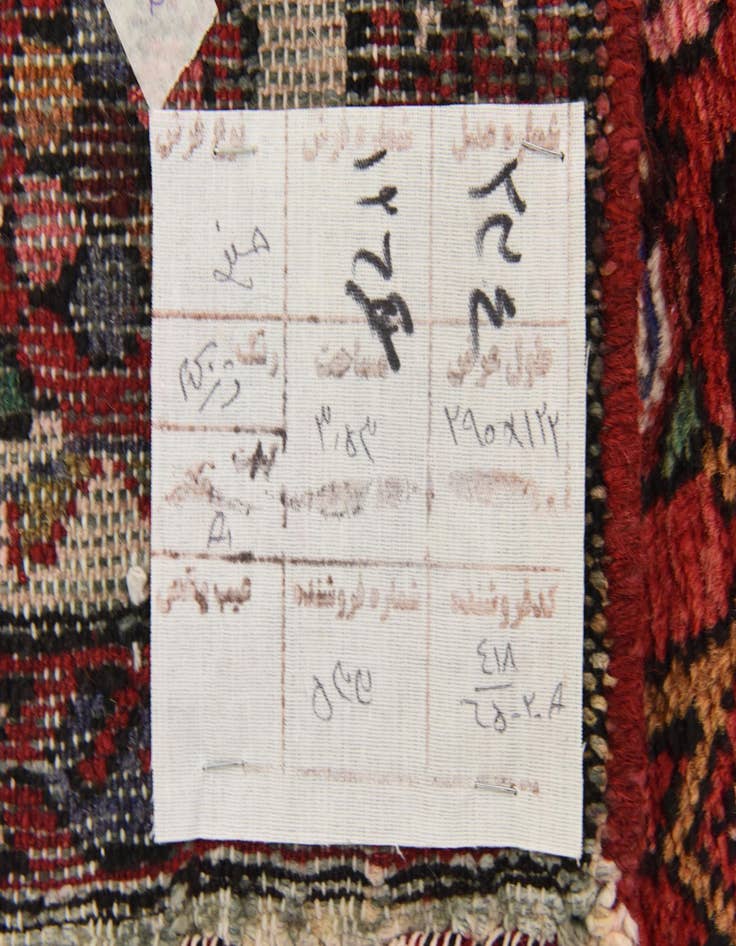 Detail image of  4' x 9' 6  Hand Knotted Hossainabad Persian Wool Runner Rug